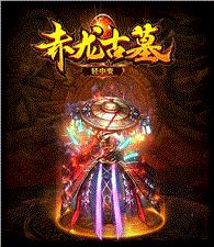 天龙八部实际私服