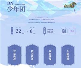 天龙八部私服必杀。